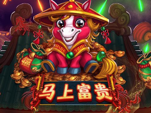 Prosperity Horse